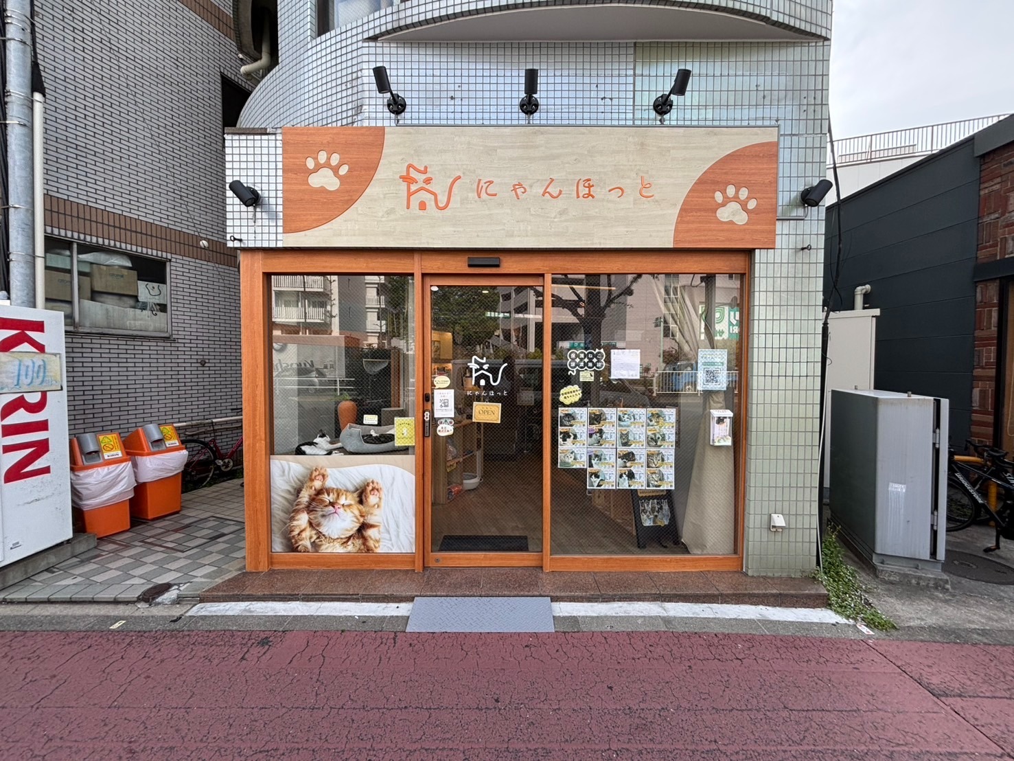 Maison Elegance 202 | 羽田空港から電車4分 | 横浜・品川アクセス良好