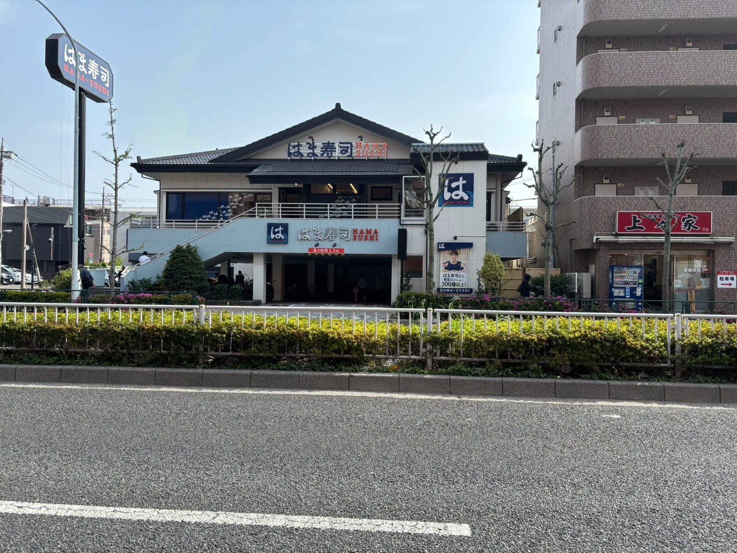 Maison Elegance 202 | 羽田空港から電車4分 | 横浜・品川アクセス良好