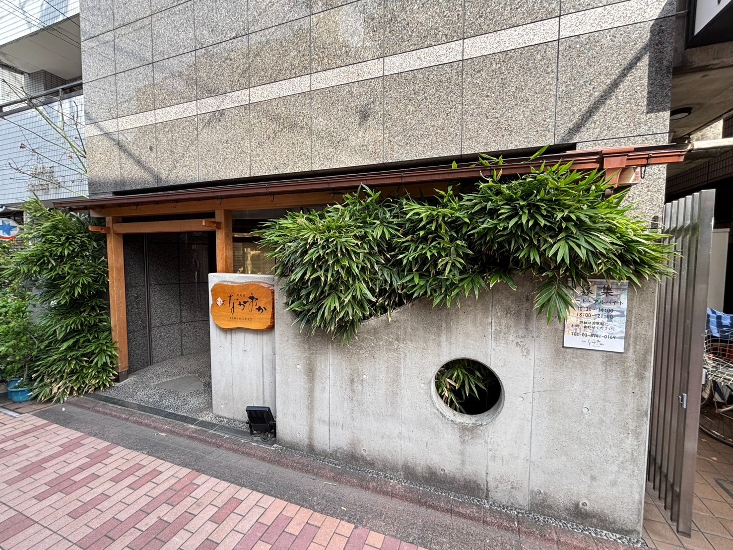 Maison Elegance 202 | 羽田空港から電車4分 | 横浜・品川アクセス良好