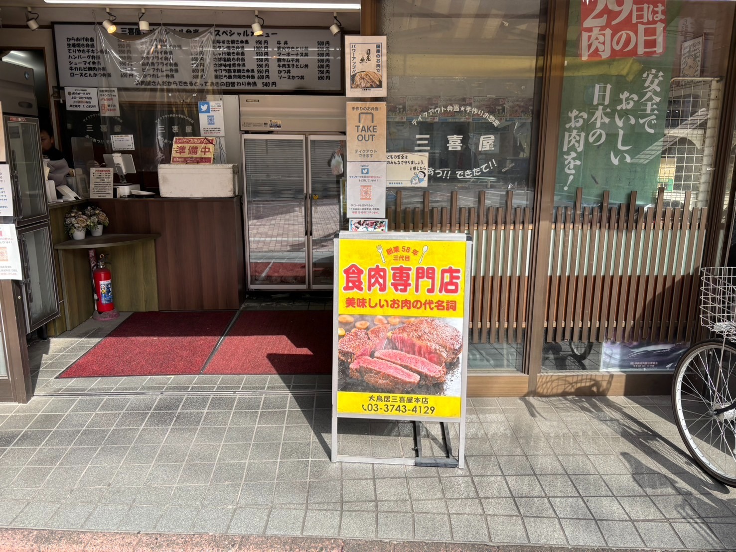 Maison Elegance 202 | 羽田空港から電車4分 | 横浜・品川アクセス良好
