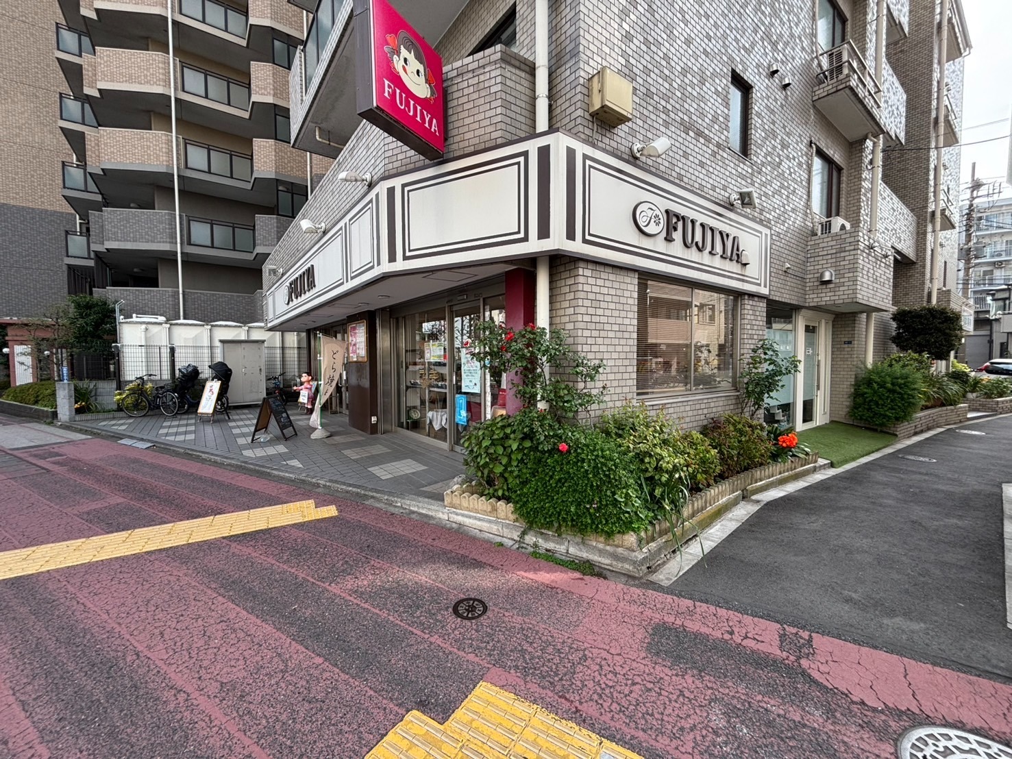 Maison Elegance 203 | 羽田空港から電車4分 | 横浜・品川アクセス良好