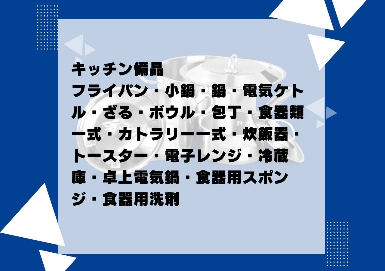 釣り&家族旅行に!玄関前ポイントで魚釣り。ガス乾燥機・捌き場完備で洗濯も料理も快適