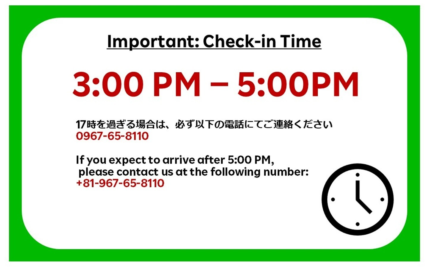 遊・You・くぎの キャンプ村 のnull