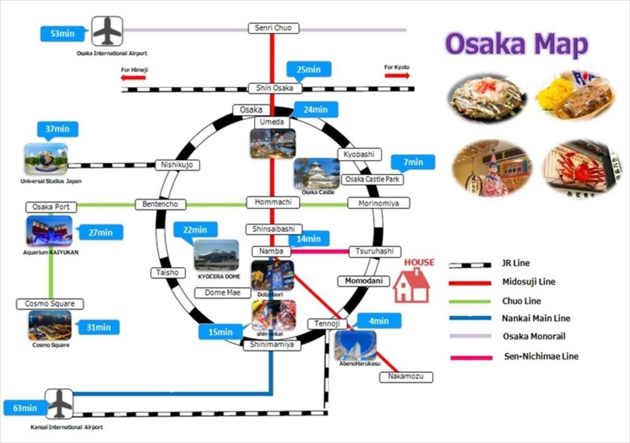 大阪グルメを食べ歩き! 家族全員で泊まれる静かなロケーションの一軒家!