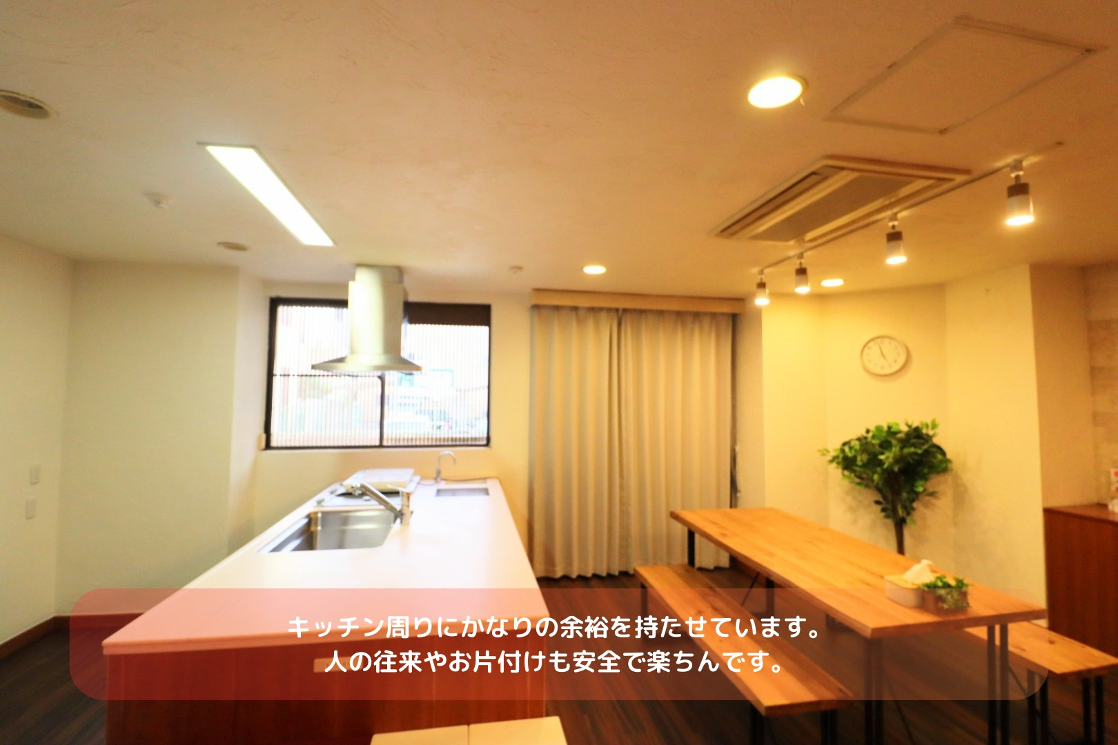 【150m2Over/ジャグジー有】大人数でも快適のプレミアム空間