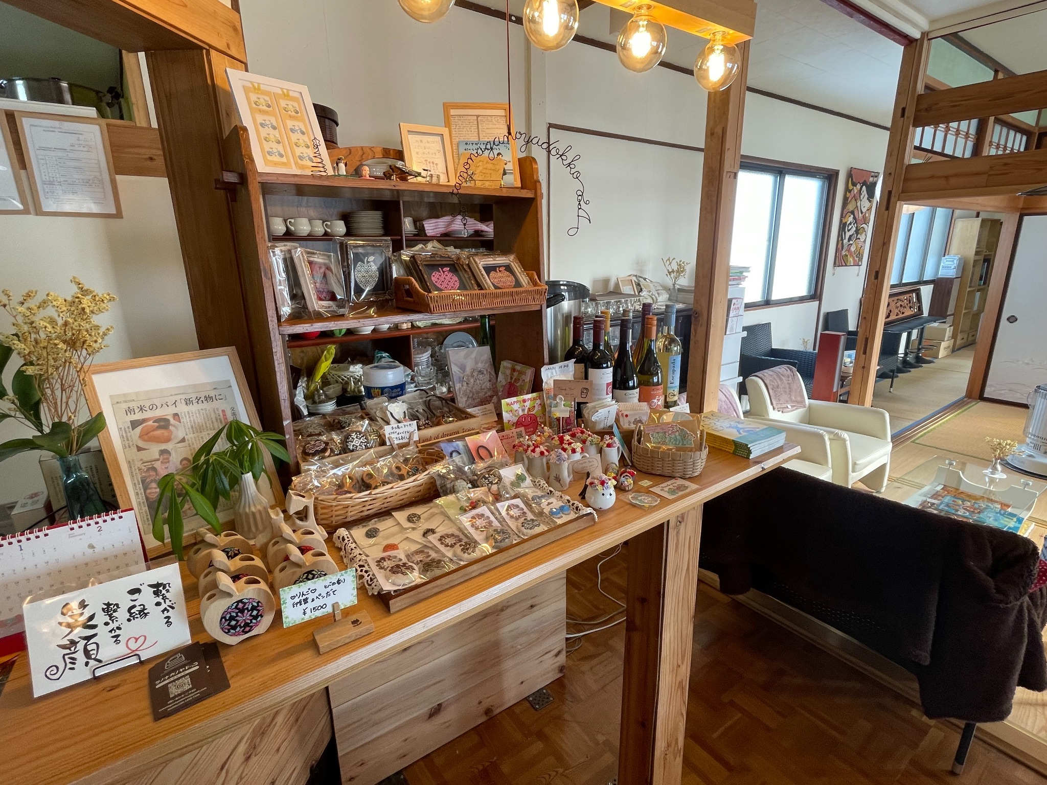 【6月限定|朝食つきおひとり貸切プラン】静かな田んぼ時間&温泉券つき(希望者)