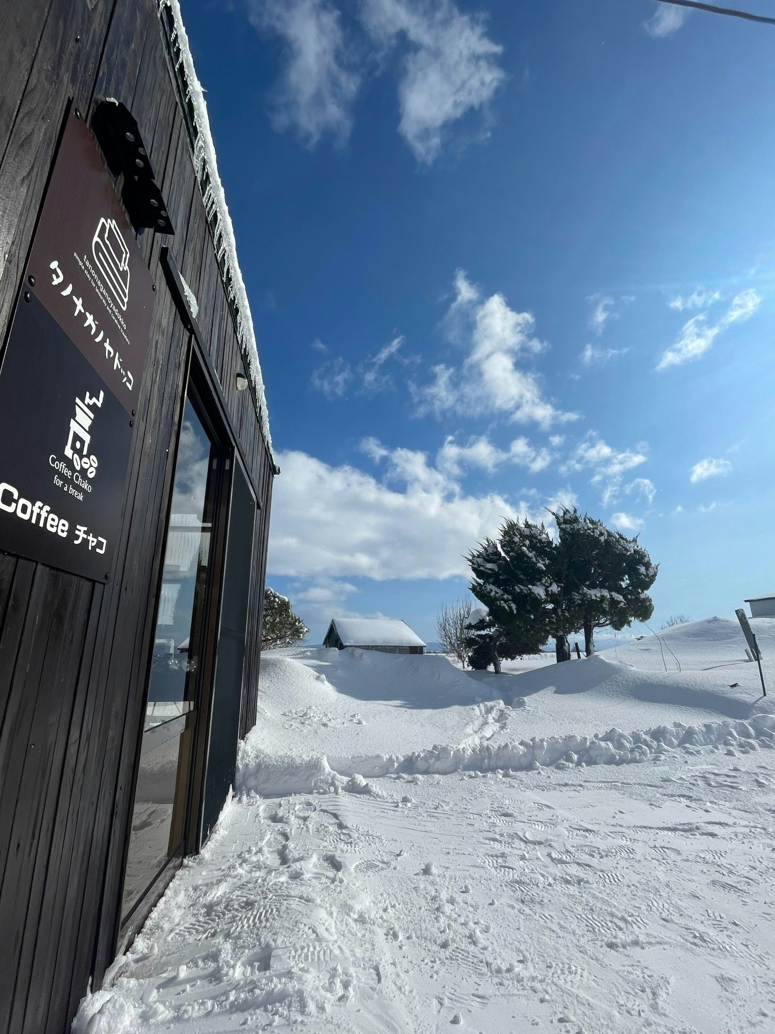 【2〜3月限定|一日一組・お一人様から貸切】 春を待つ雪原で、心に残る朝ごはん旅|温泉券・朝食付き