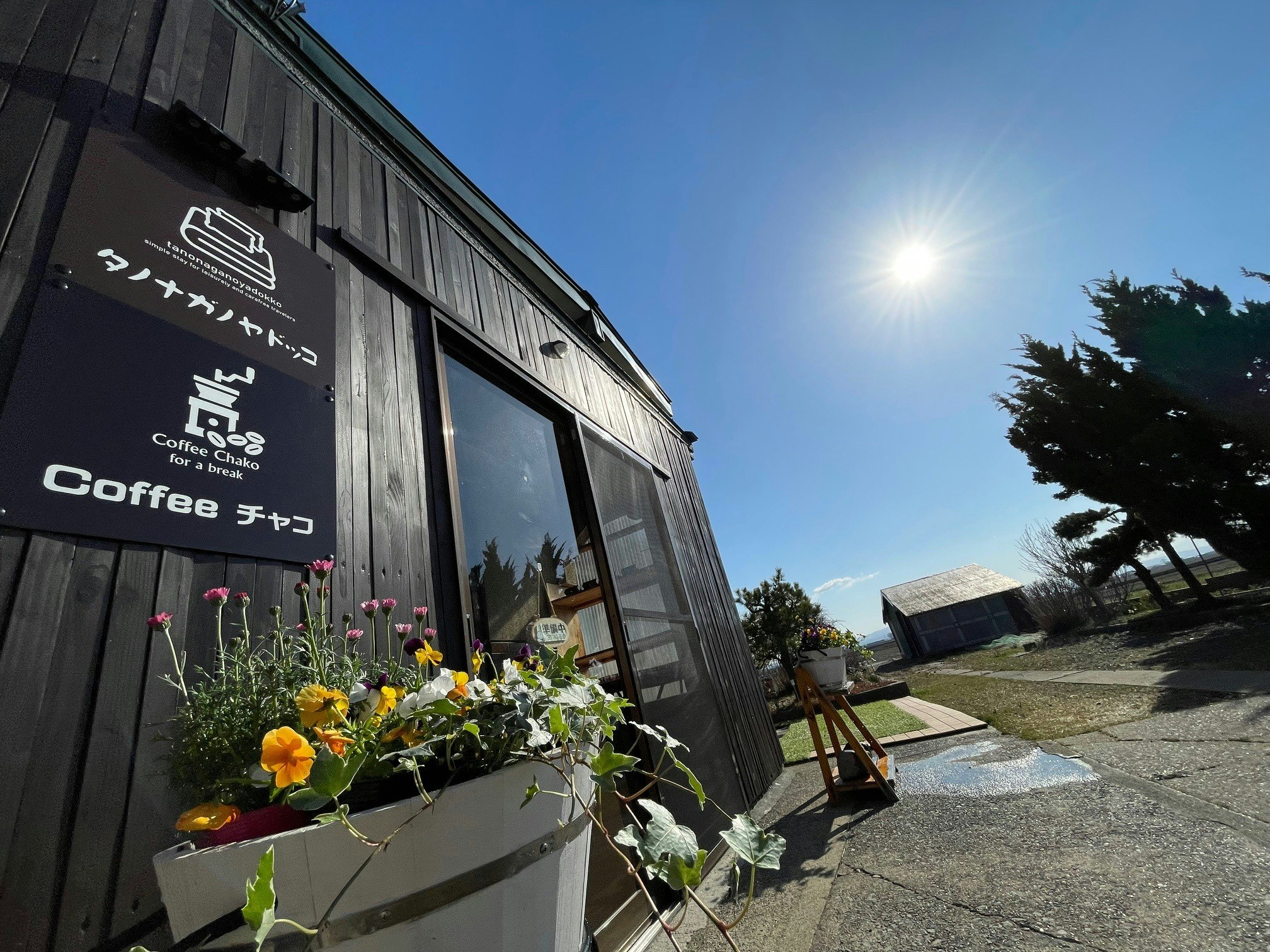 【一日一組限定|ゲストスペース貸切】田んぼの一軒家でのびのび家族時間(5名まで同一料金・ペット可)