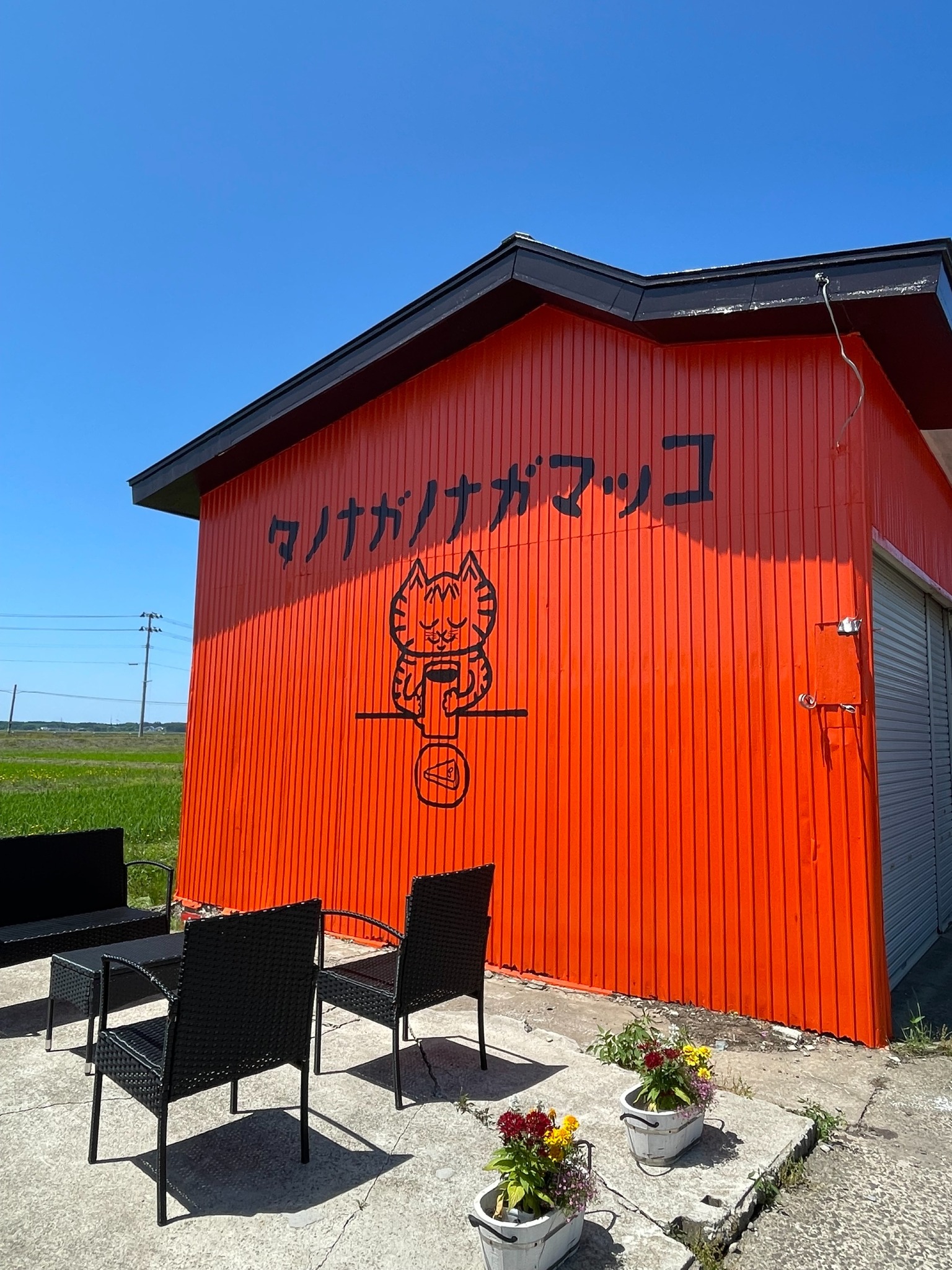 【一日一組限定|ゲストスペース貸切】田んぼの一軒家でのびのび家族時間(5名まで同一料金・ペット可)