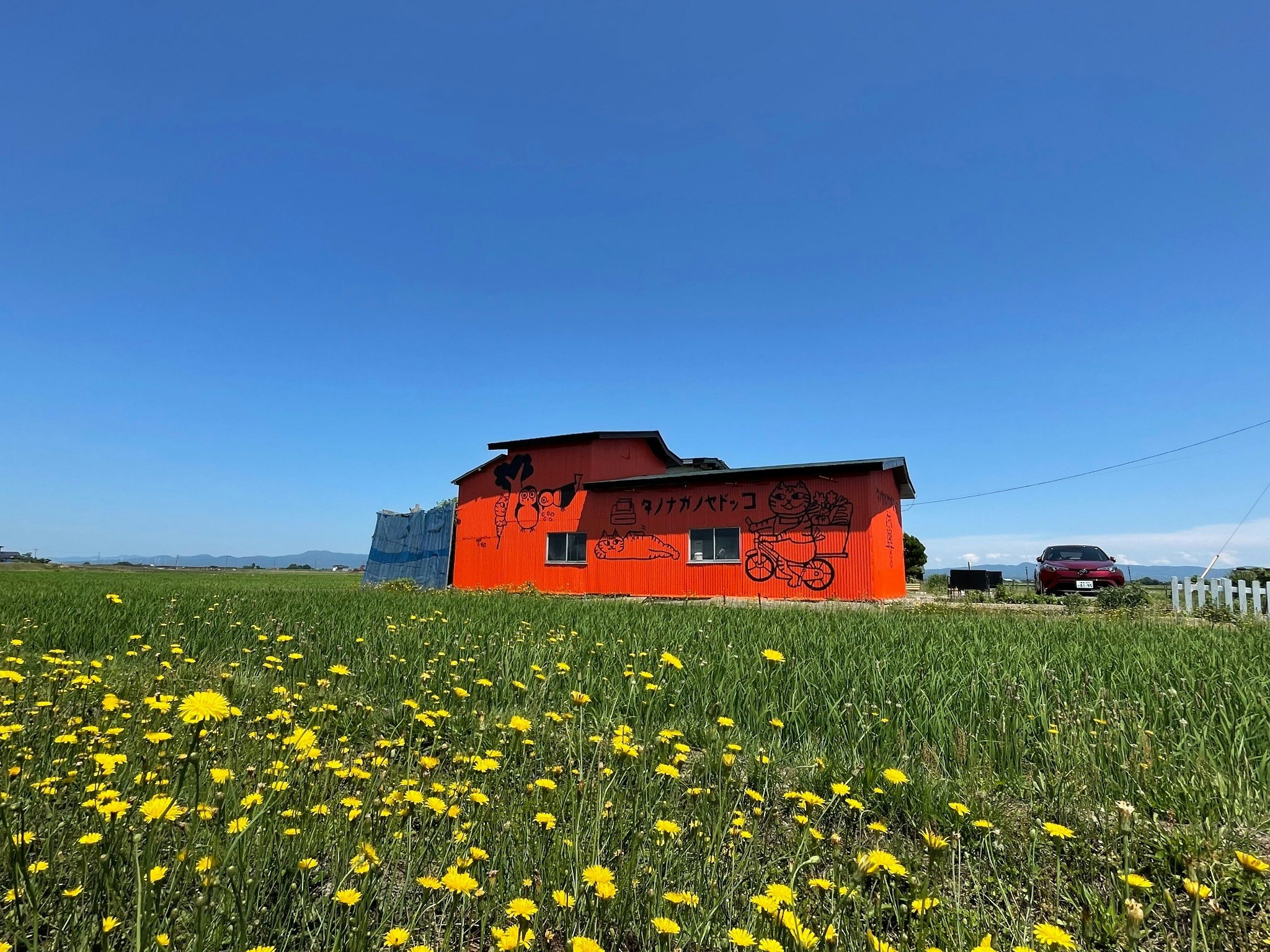 【1名から貸切|一日一組】 素泊まり和室/ゲストスペース貸切・温泉券あり