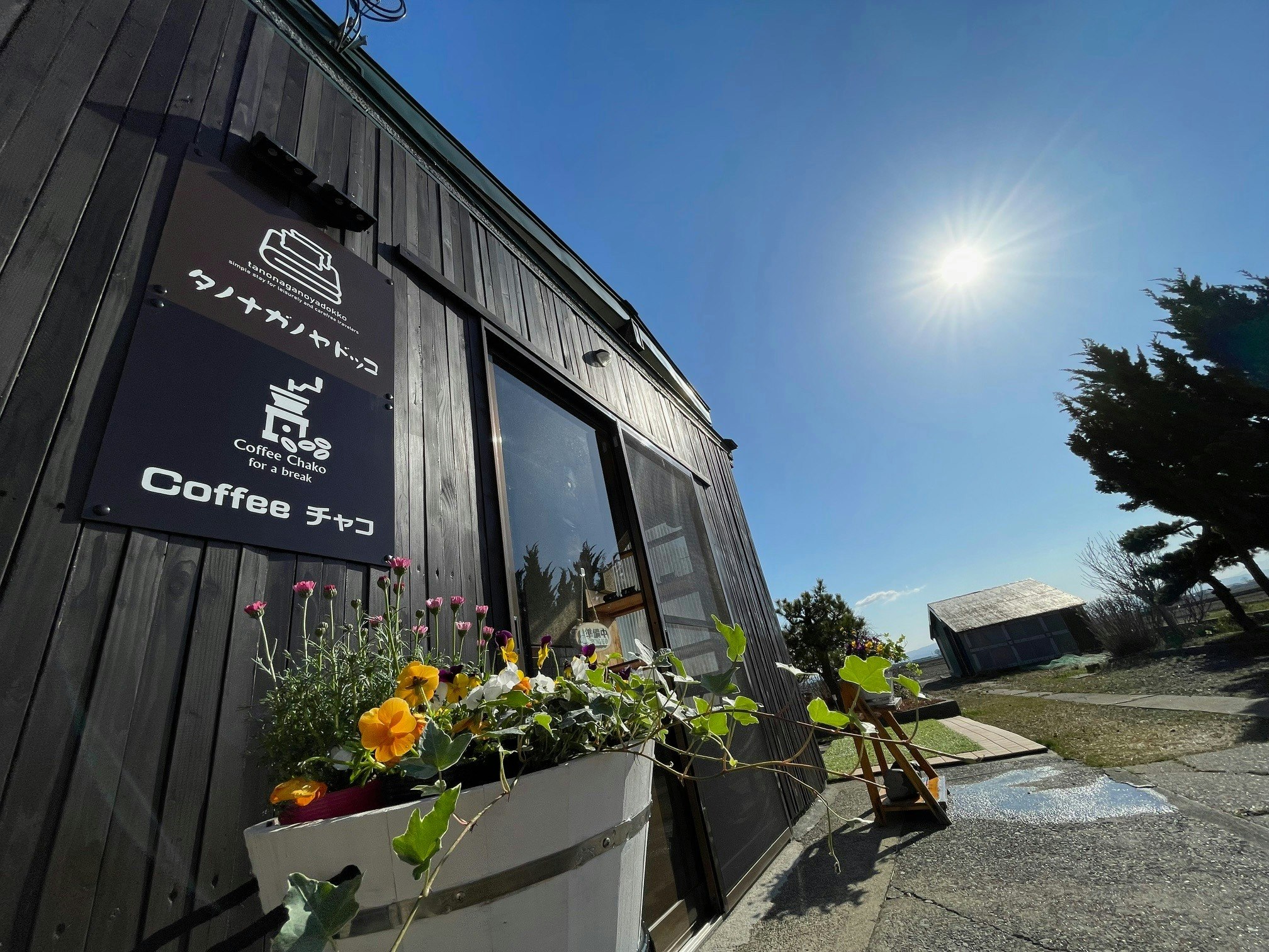 【1名から貸切|一日一組】人気の朝食付き和室/ゲストスペース貸切・温泉券あり