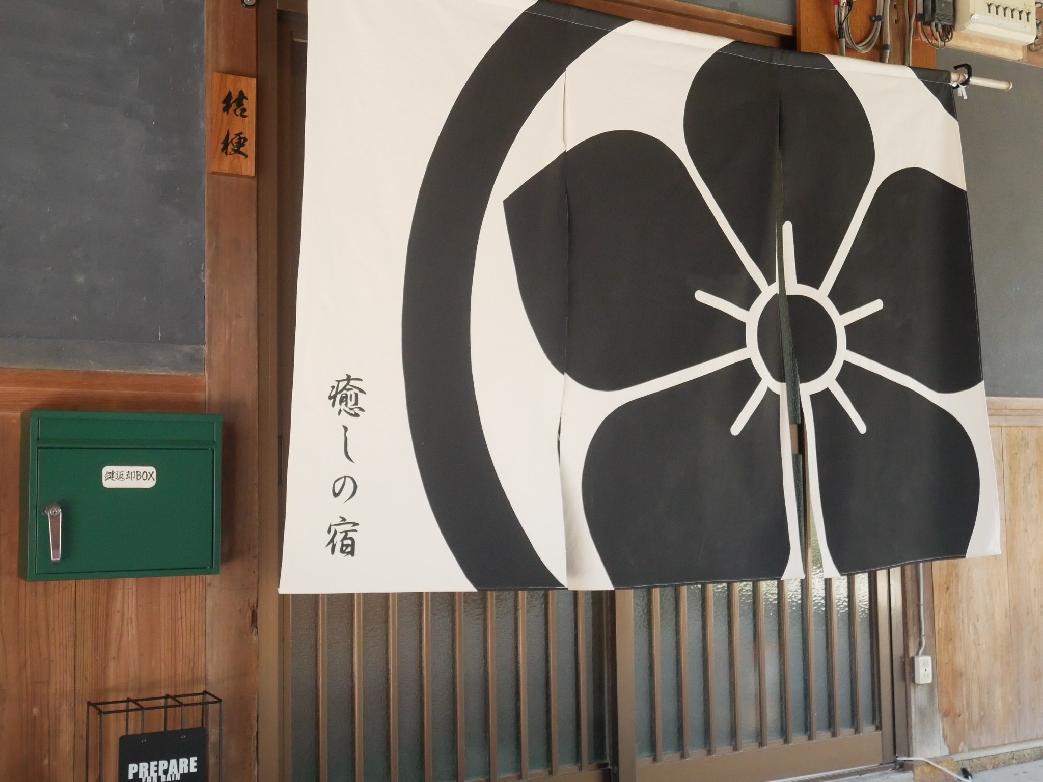 民泊 桔梗/民泊のnull