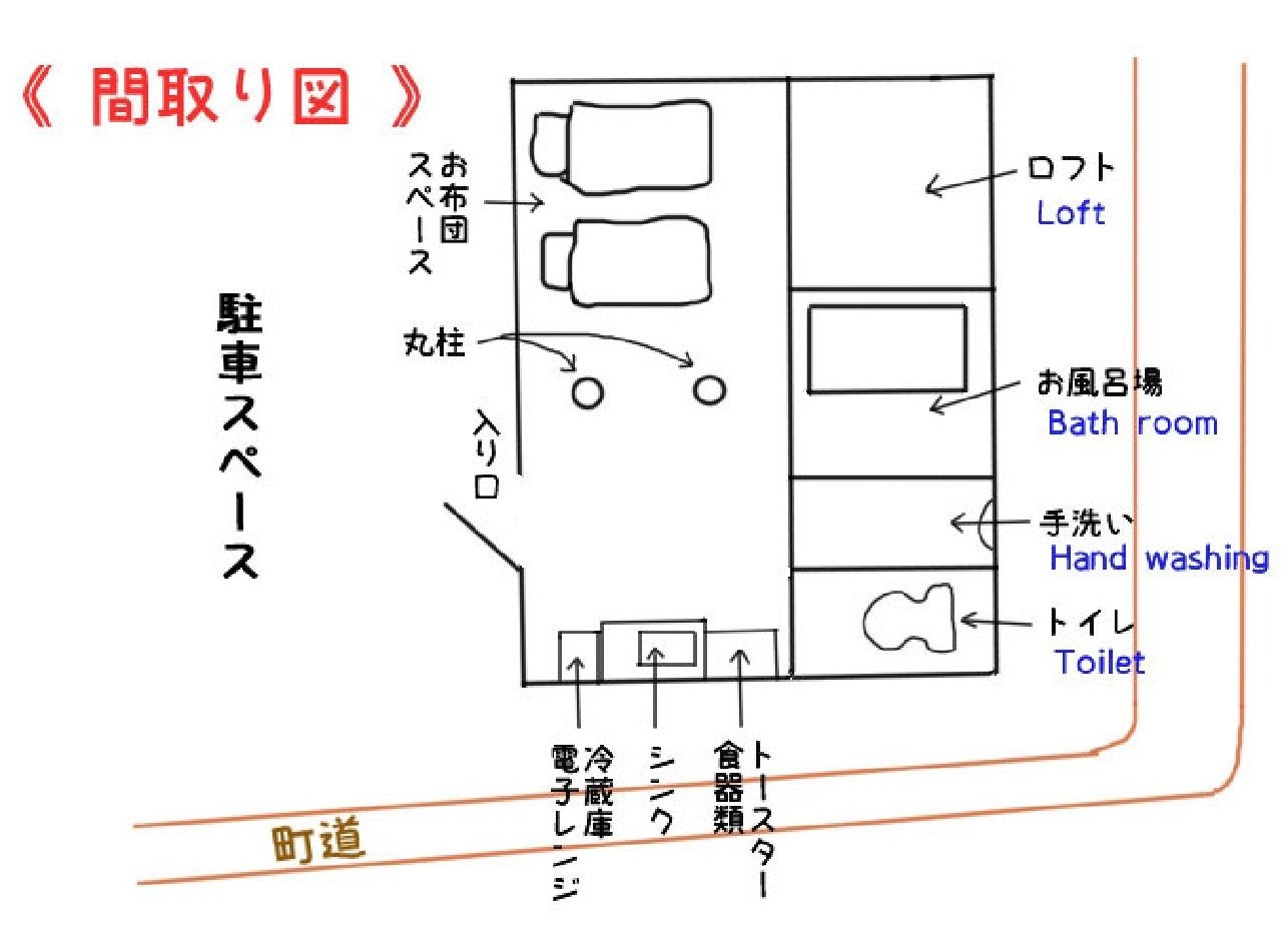 一軒丸貸しなのに、驚きの激安プライス 温泉付き1泊3,980円!