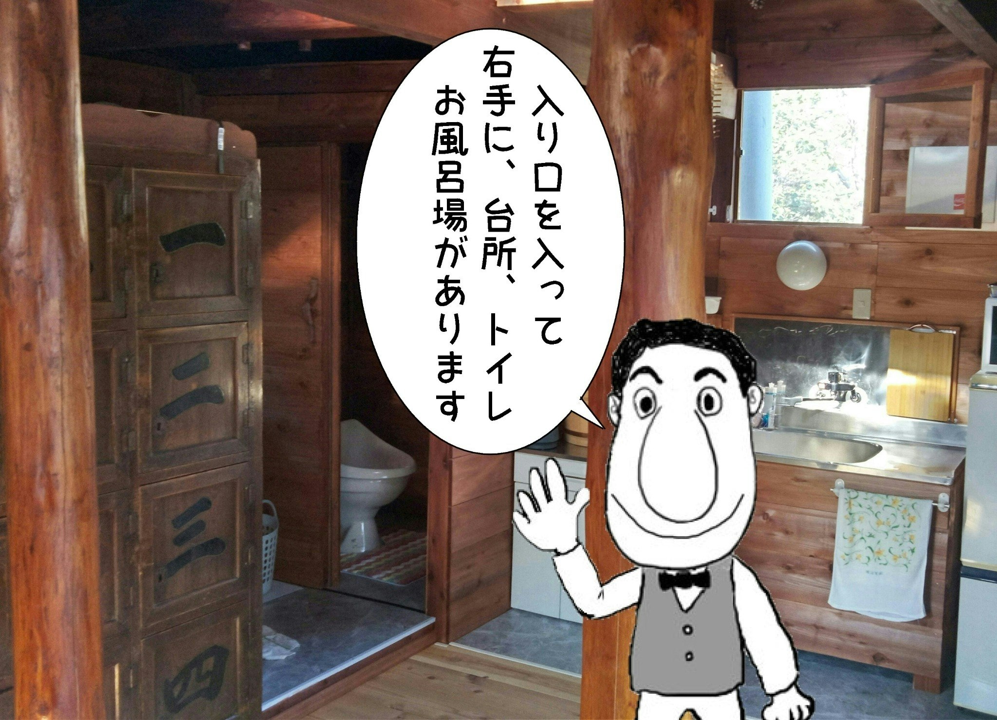 一軒丸貸しなのに、驚きの激安プライス 温泉付き1泊3,980円!