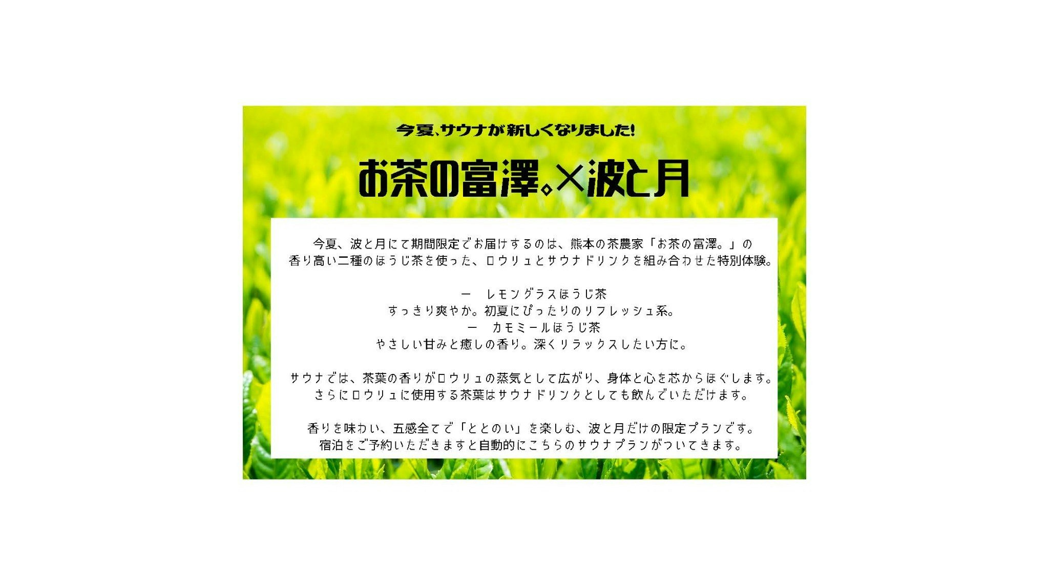 【1日1組限定】一棟貸切
