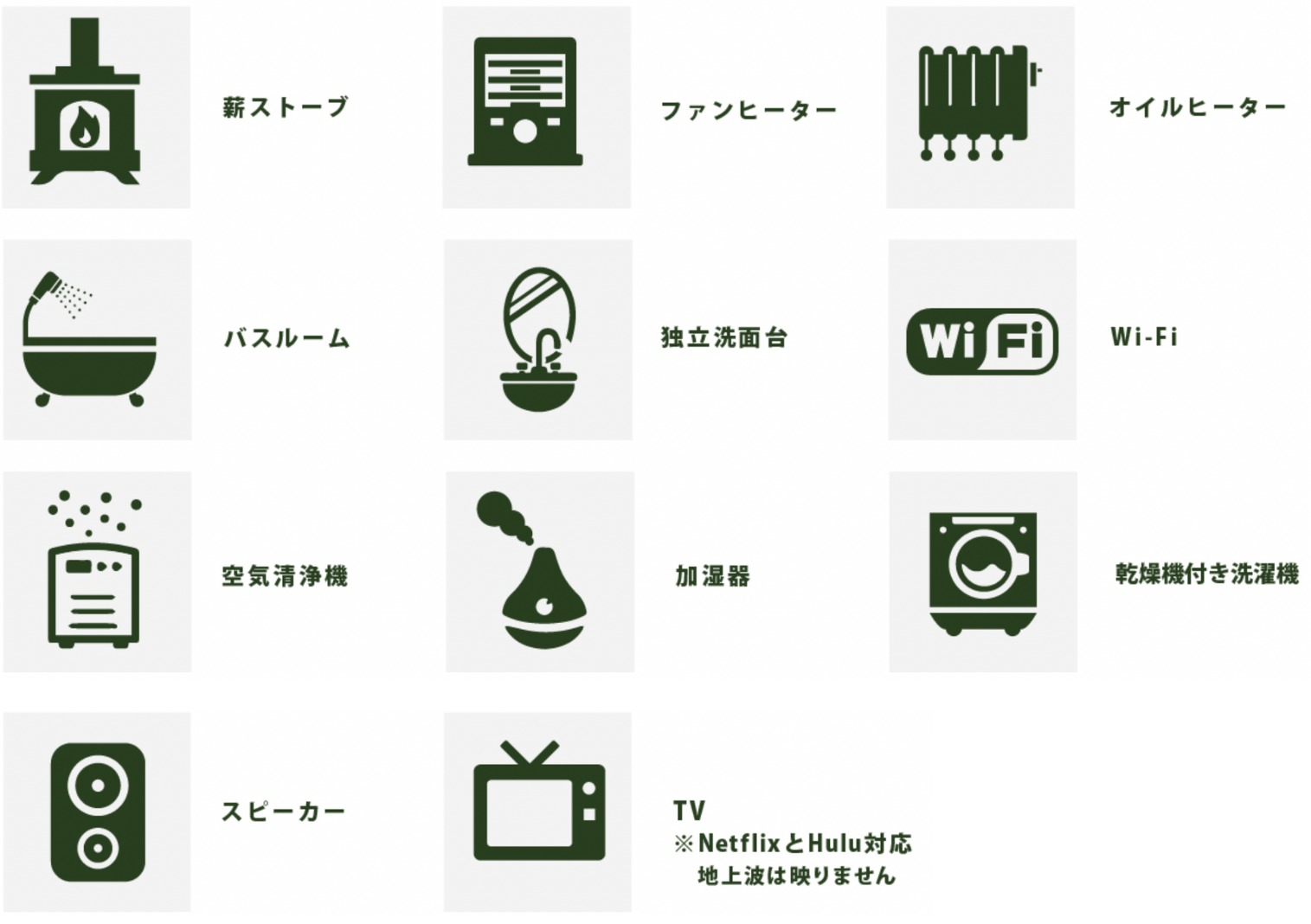 【メインヴィラ】森の中に静かに佇む1日1組だけの完全プライベートヴィラ