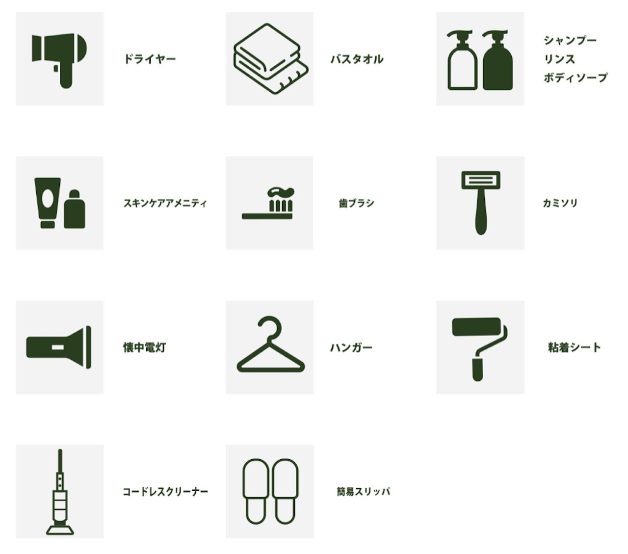 【メインヴィラ】森の中に静かに佇む1日1組だけの完全プライベートヴィラ