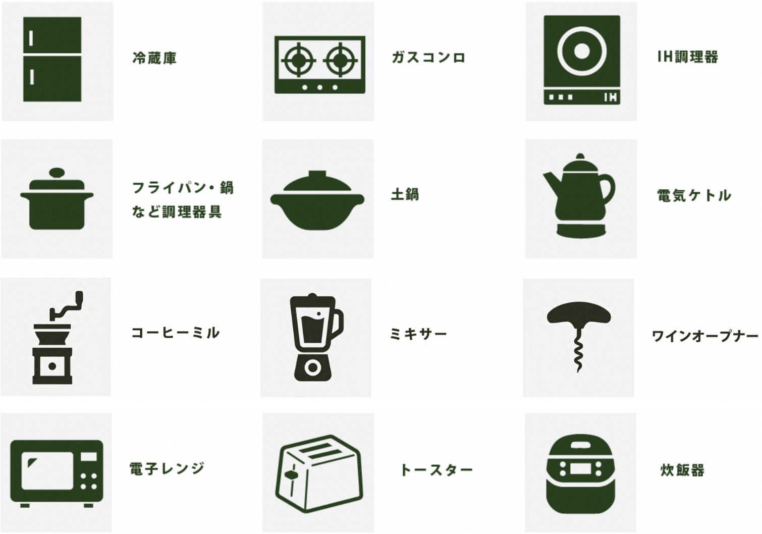 【メインヴィラ】森の中に静かに佇む1日1組だけの完全プライベートヴィラ
