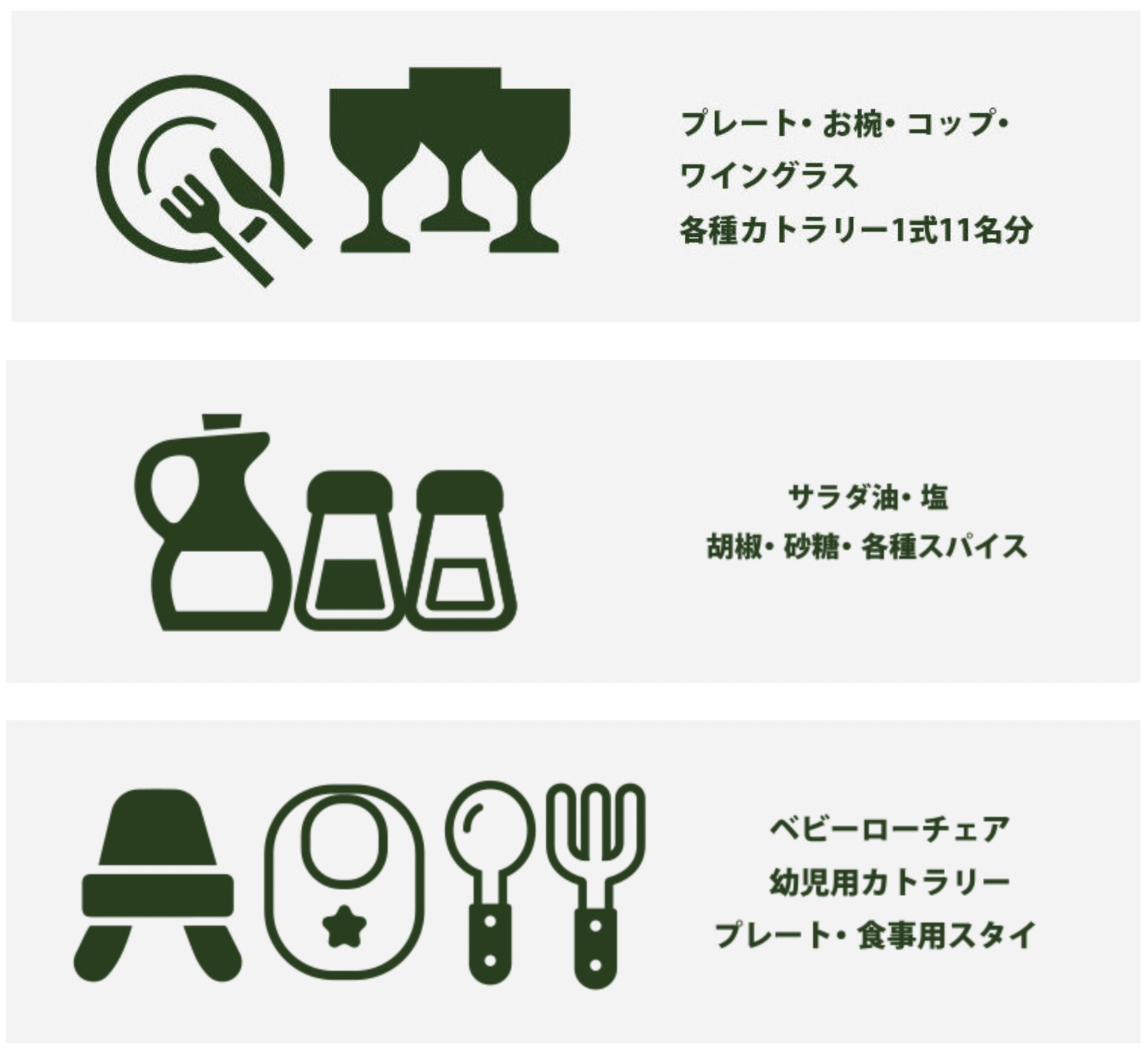 【メインヴィラ】森の中に静かに佇む1日1組だけの完全プライベートヴィラ