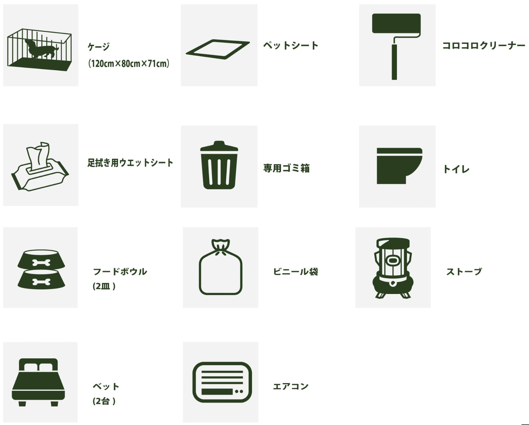 【メインヴィラ】森の中に静かに佇む1日1組だけの完全プライベートヴィラ