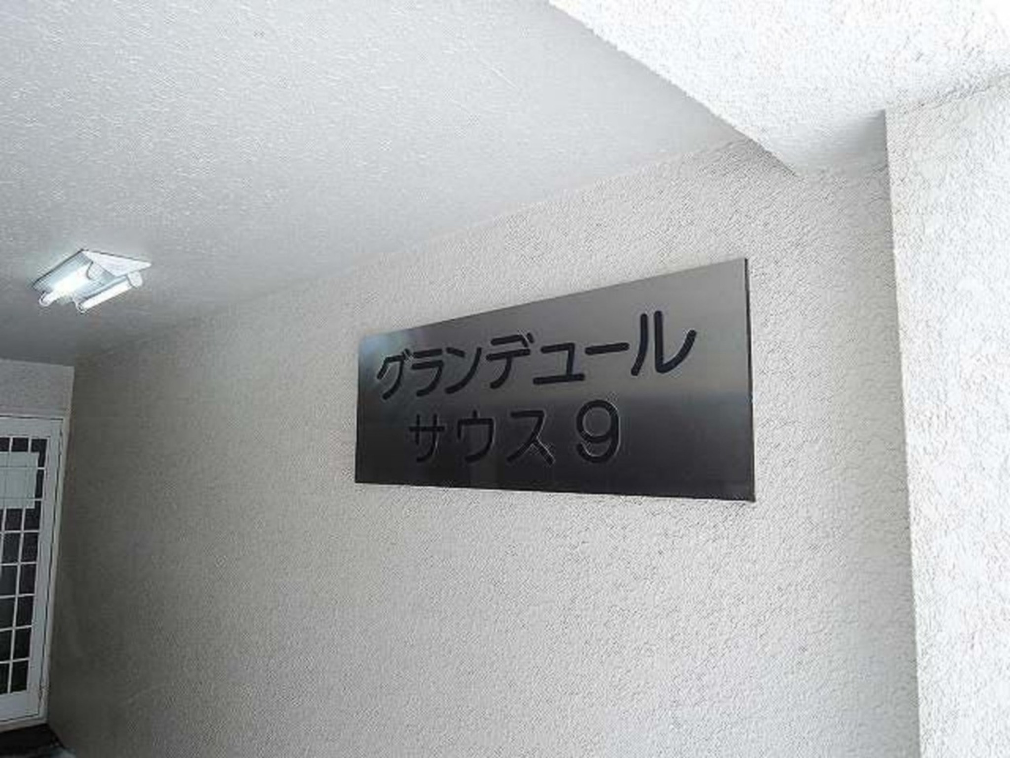 South House S1 201 Studio Room Near Susukino