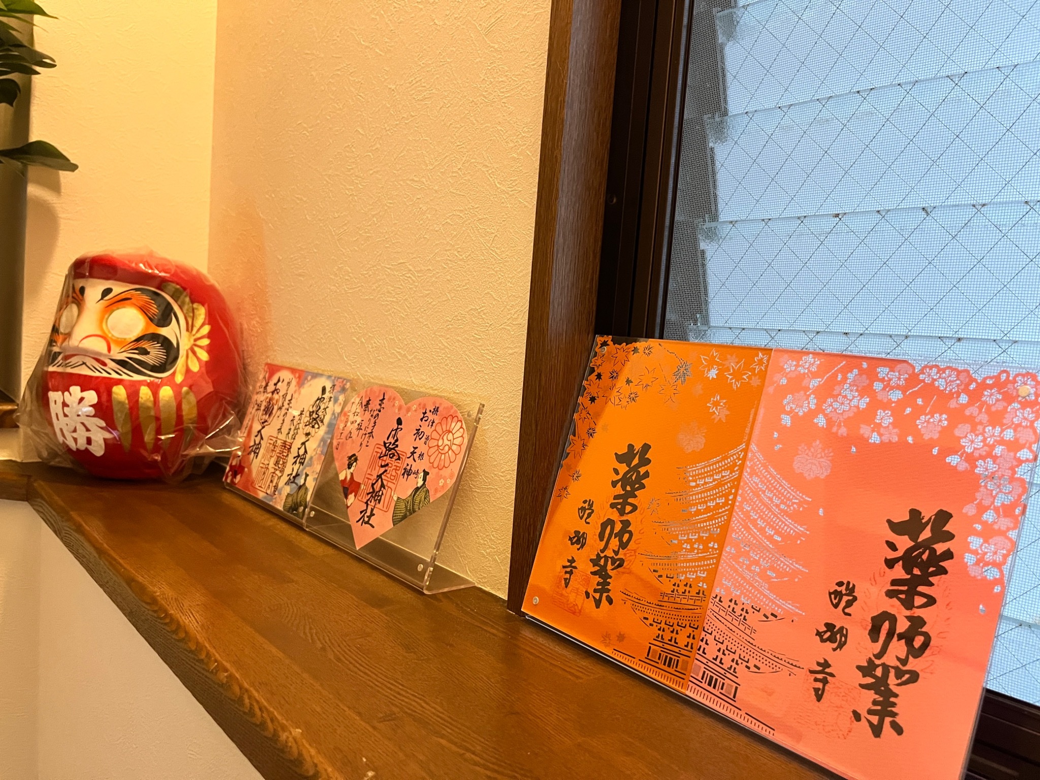 晴の舍/民泊のnull