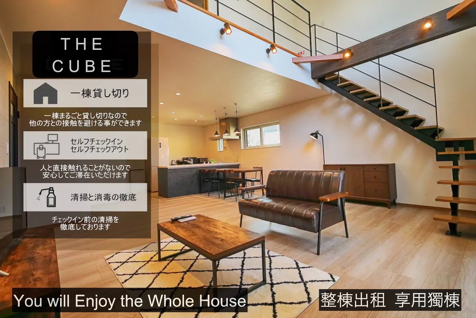 ヴィラ ザ・キューブVilla The Cube Fuji view Annovillas 