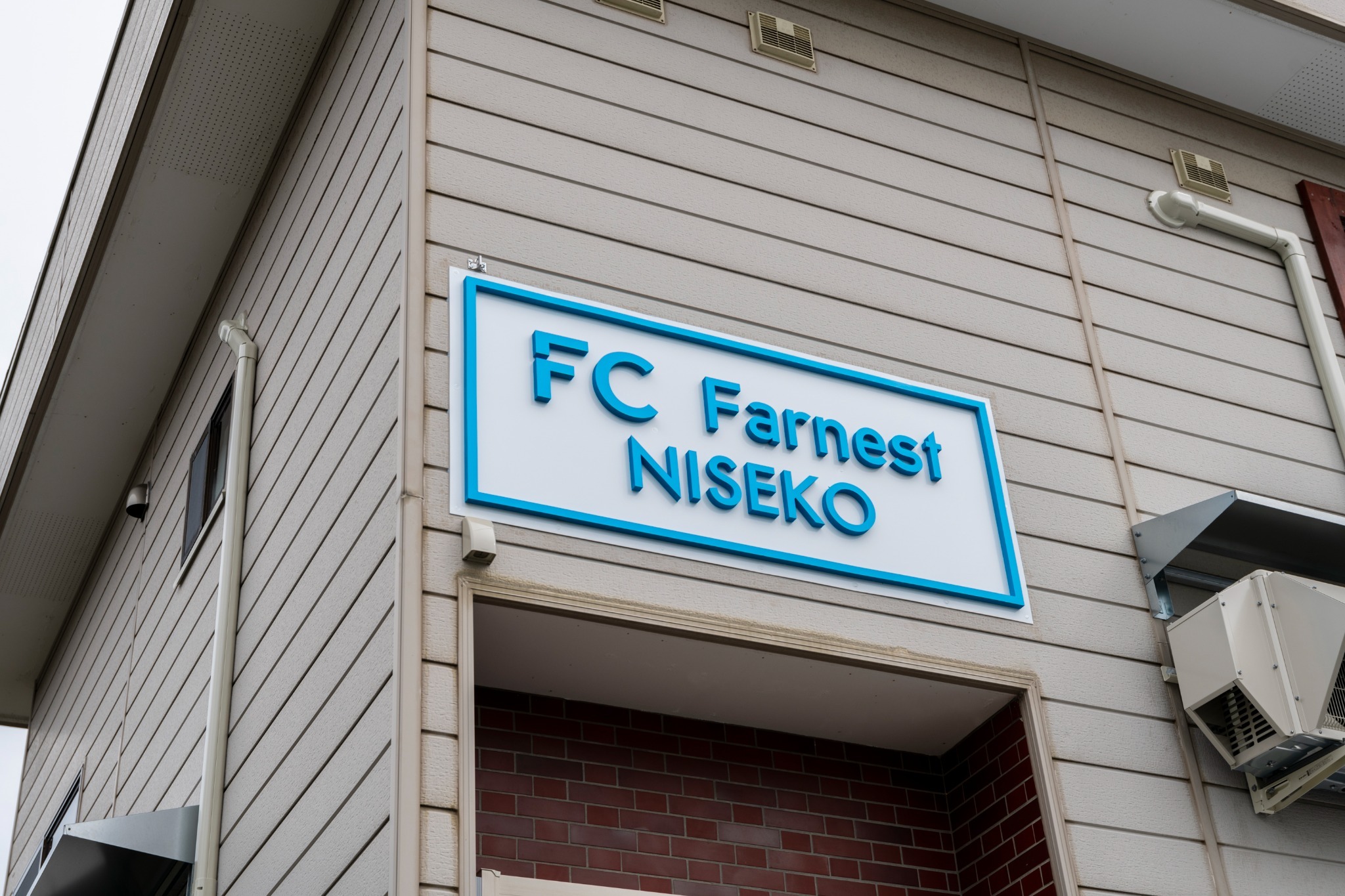 FC Farnest Niseko