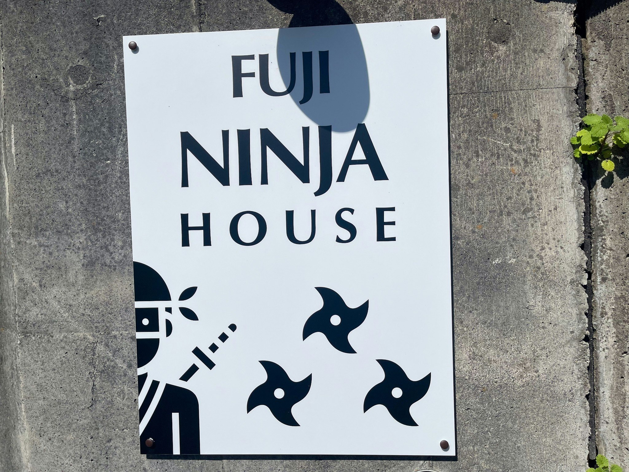 【NINJA HOUSE】・忍者ハウス BBQ可!隠れ家一棟貸し宿泊施設