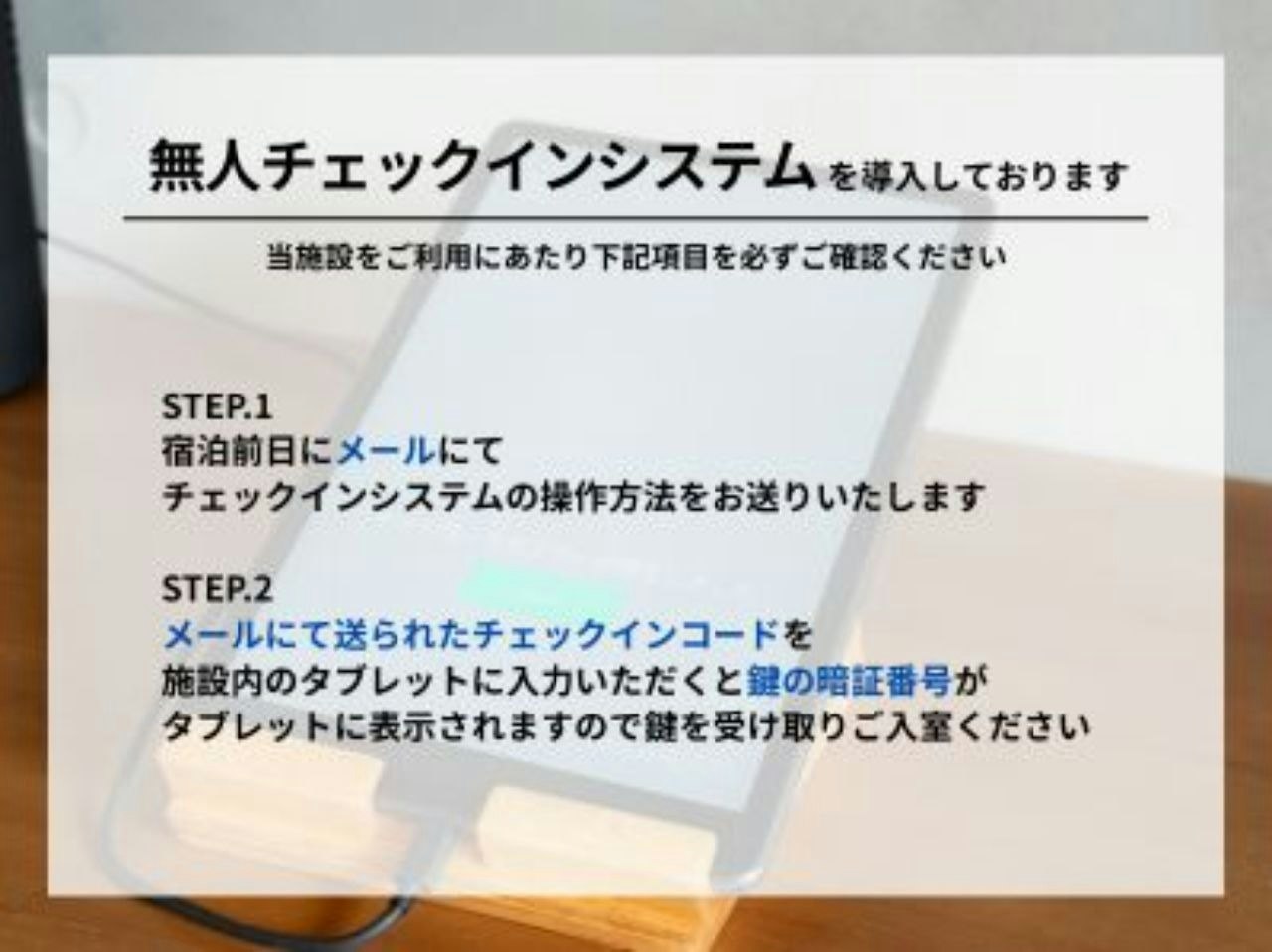 402号室(ダブルルーム:1名様~2名様のお部屋)