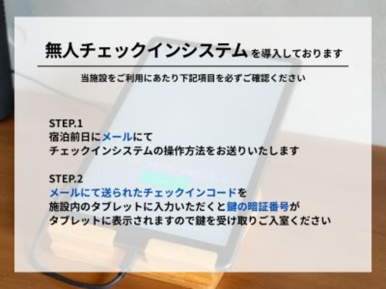 504号室(ダブルルーム:1名様~2名様のお部屋)