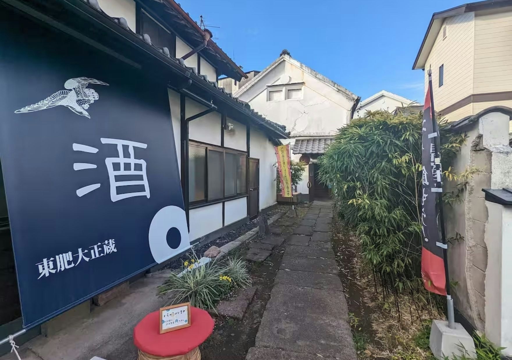 【駅近7分】1組限定貸別荘/最大6名/酒蔵体験可能♪