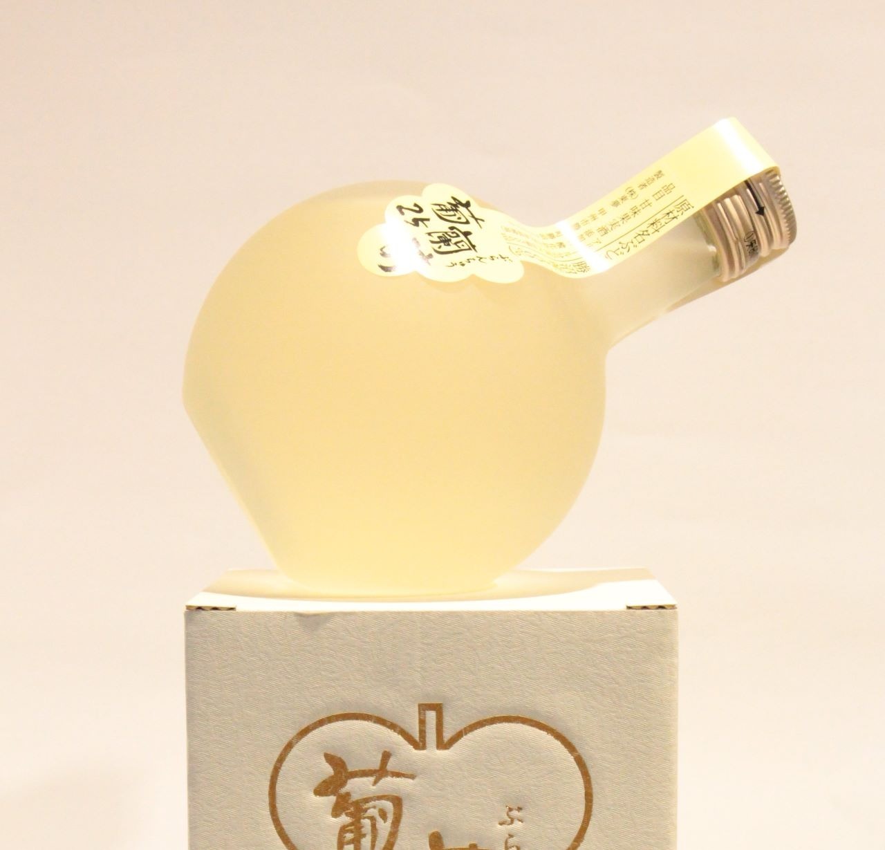 【葡蘭酎&ワイン付きプラン】コテージ1棟貸し