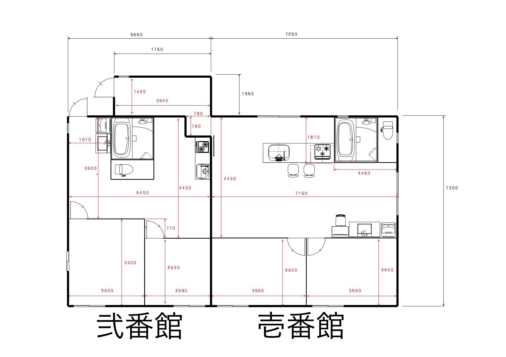 戸倉城弐番館