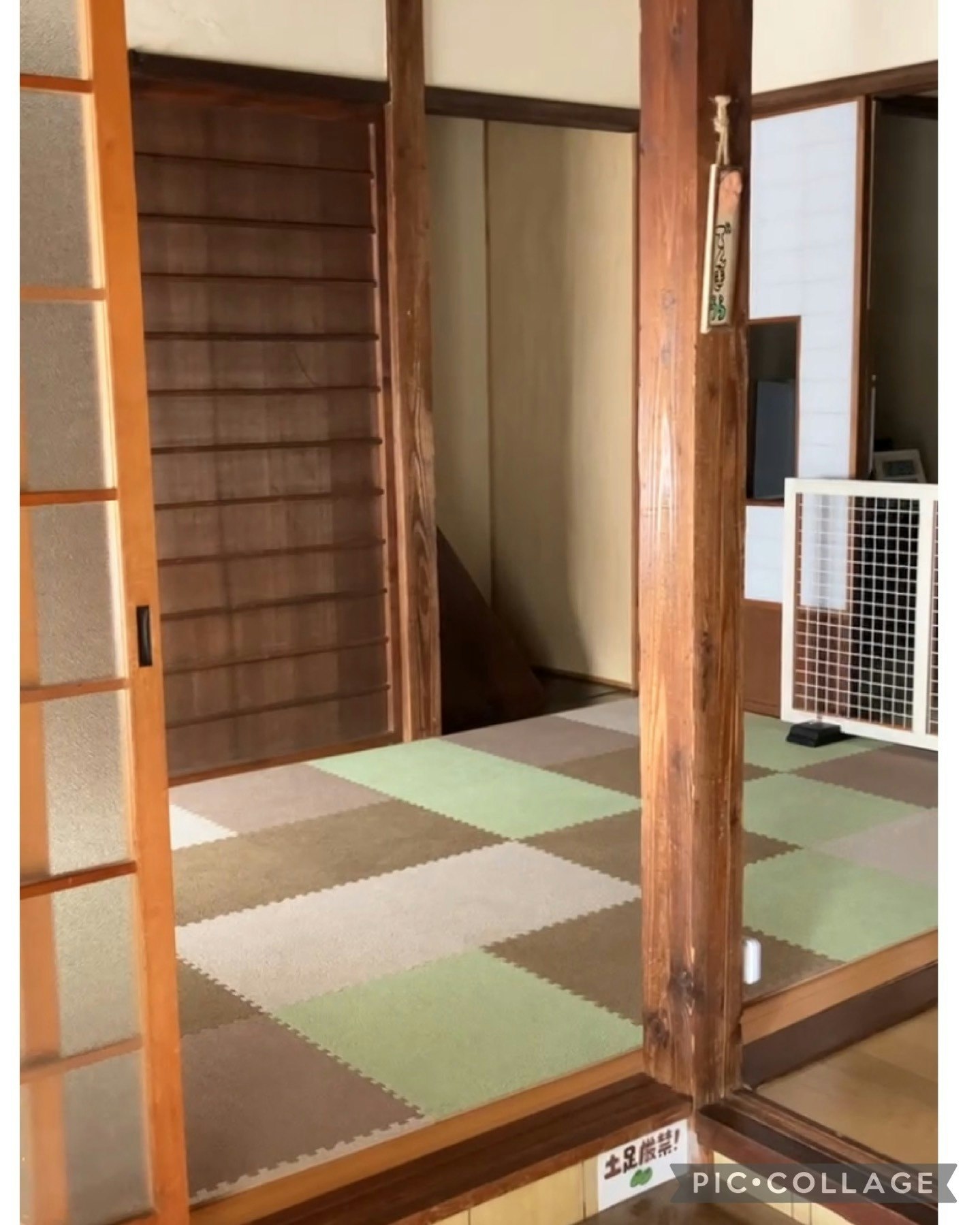一棟貸し