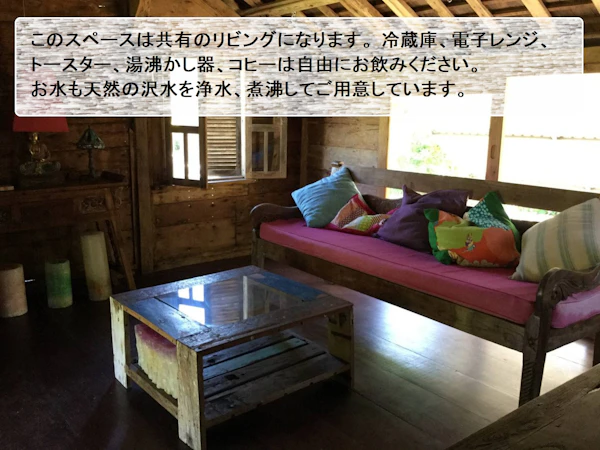 虹の里 ネイチャーロッジ 虹の豆 - 【プリミティブロッジA】ネイチャーロッジ