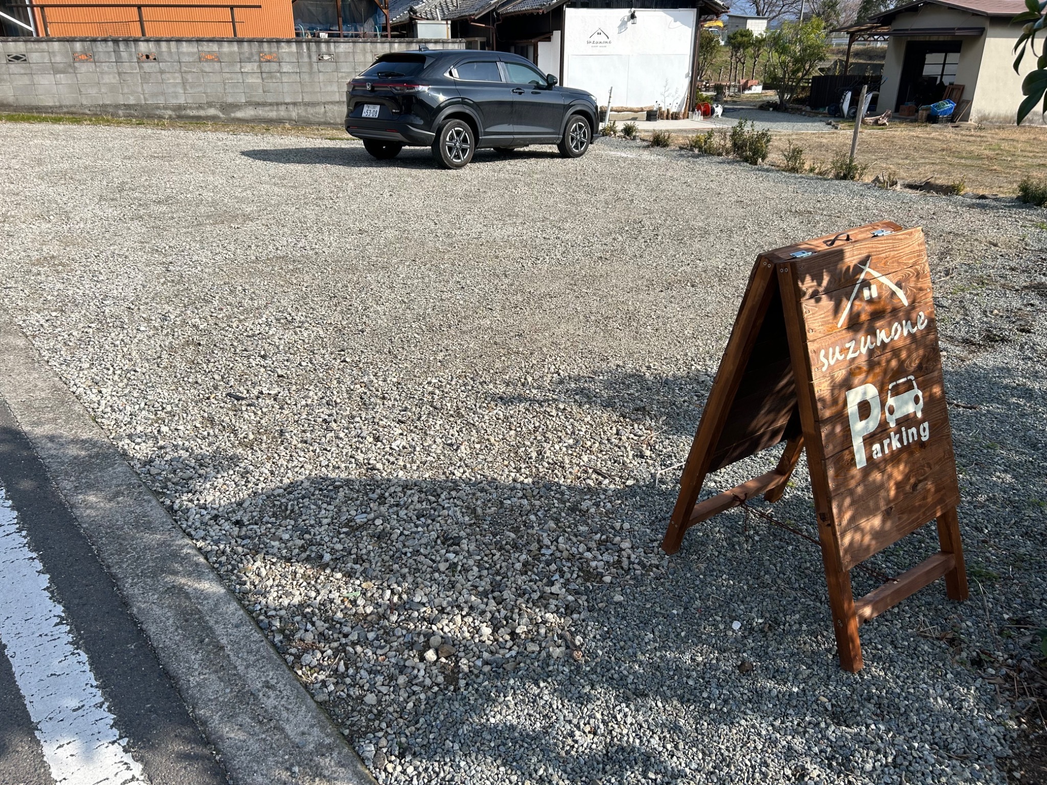 古民家ゲストハウス 鈴乃音 のnull