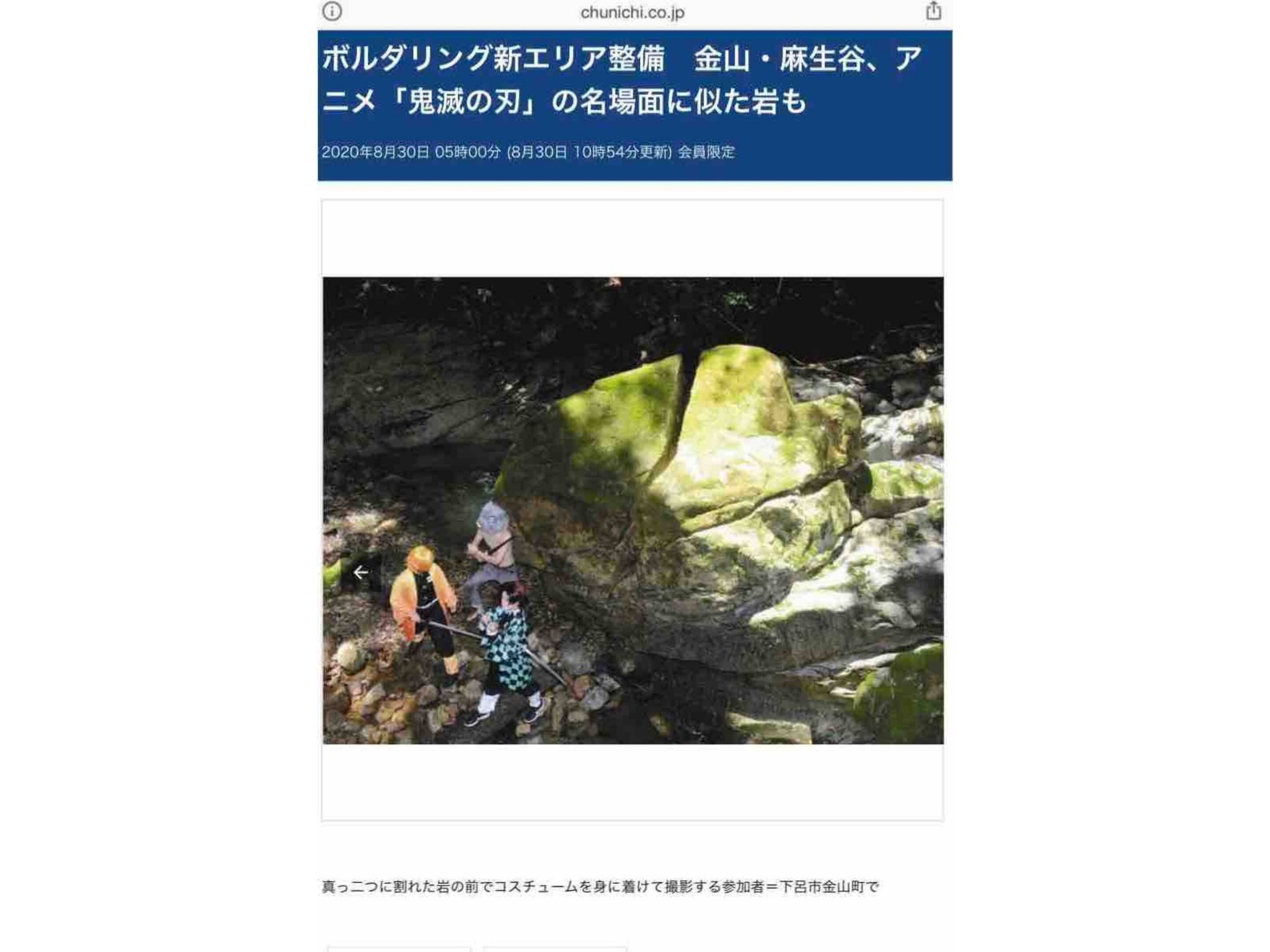 【禁煙】花緑里-HANAMIDORI-乙原のやど岐阜郡上下呂温泉飛騨金山貸切民宿花緑水星湖畔リゾート