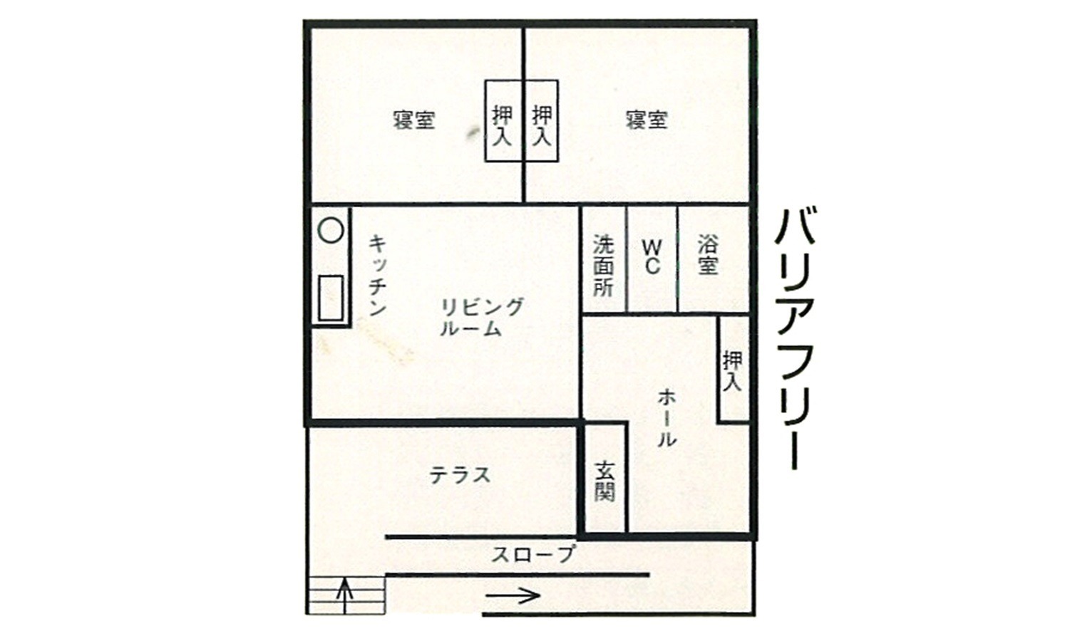 4人用コテージ