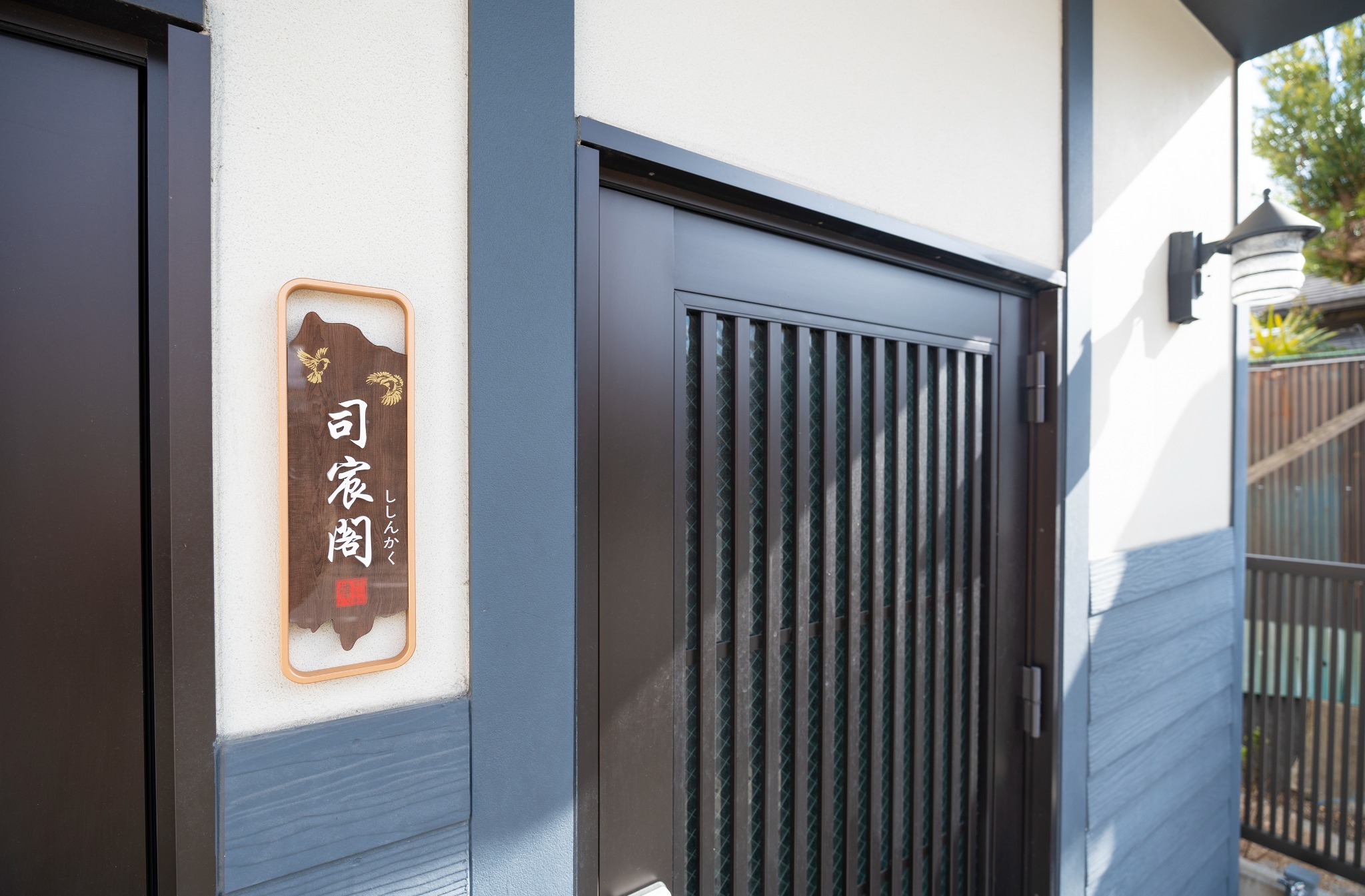 【司宸閣 101室】JRで京都駅、嵐山、伏見稲荷、奈良|水族館・鉄道博物館すぐ|キッチン、ランドリー