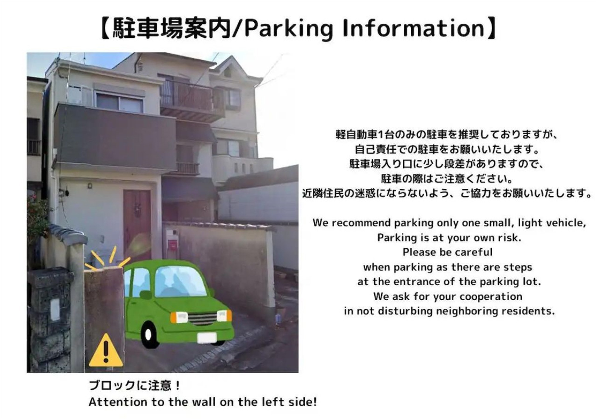 【2023年9月リニューアルオープン】モダン一軒家で至福の京都滞在を/軽用駐車場1台完備