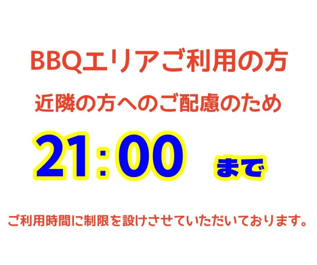 南箱根エリア定員8名まで家族向け ペット可雨に濡れず本格BBQ(焚き火)スペース&ホームシアタ堪能