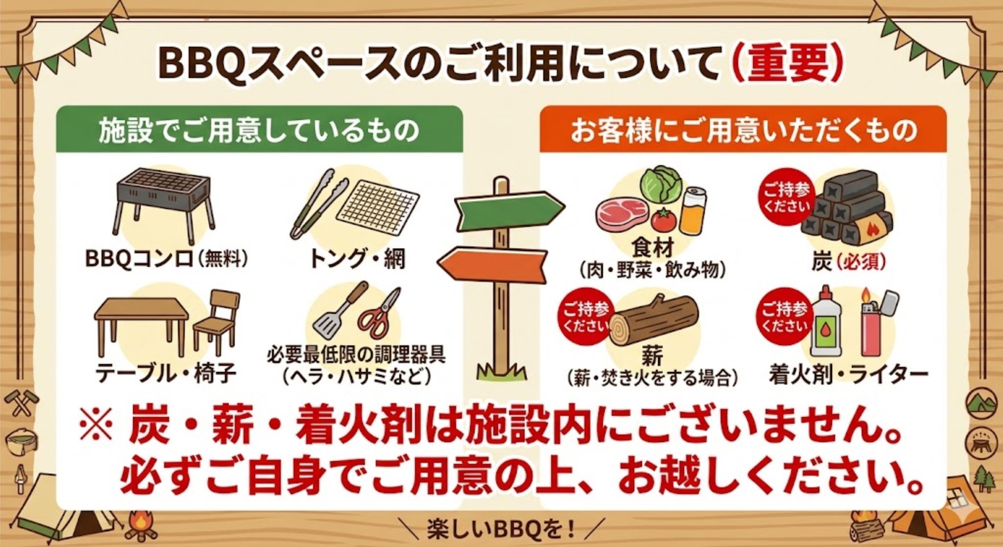 南箱根エリア定員8名まで家族向け ペット可雨に濡れず本格BBQ(焚き火)スペース&ホームシアタ堪能