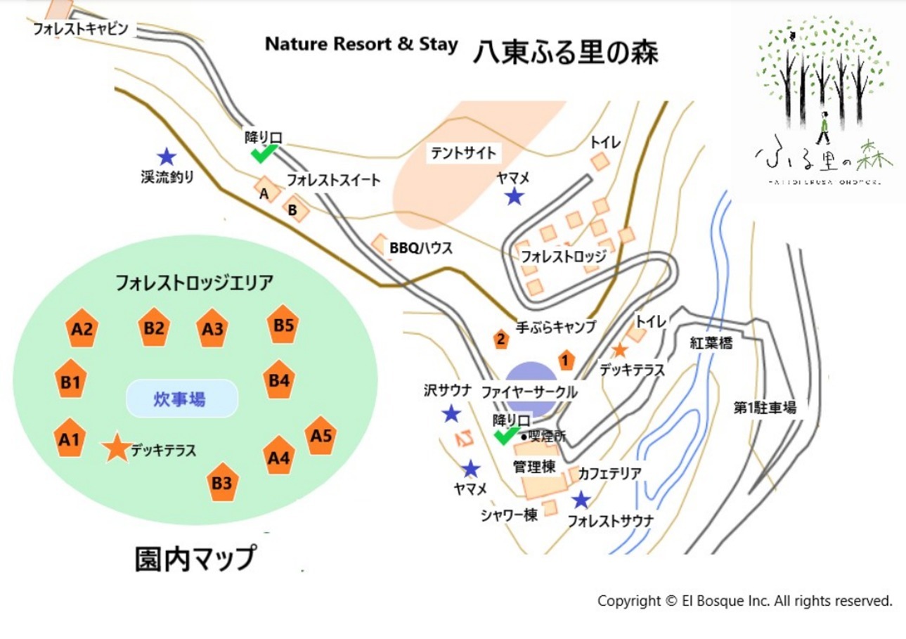  フォレストロッジ 6畳