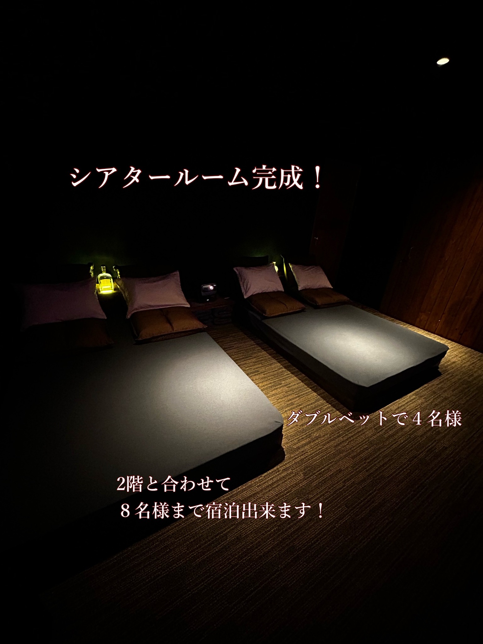 完全一棟貸し切り!【素泊まりプラン】小さなお子様連れの家族も安心!暑い夏も・寒い冬も快適キャンプ