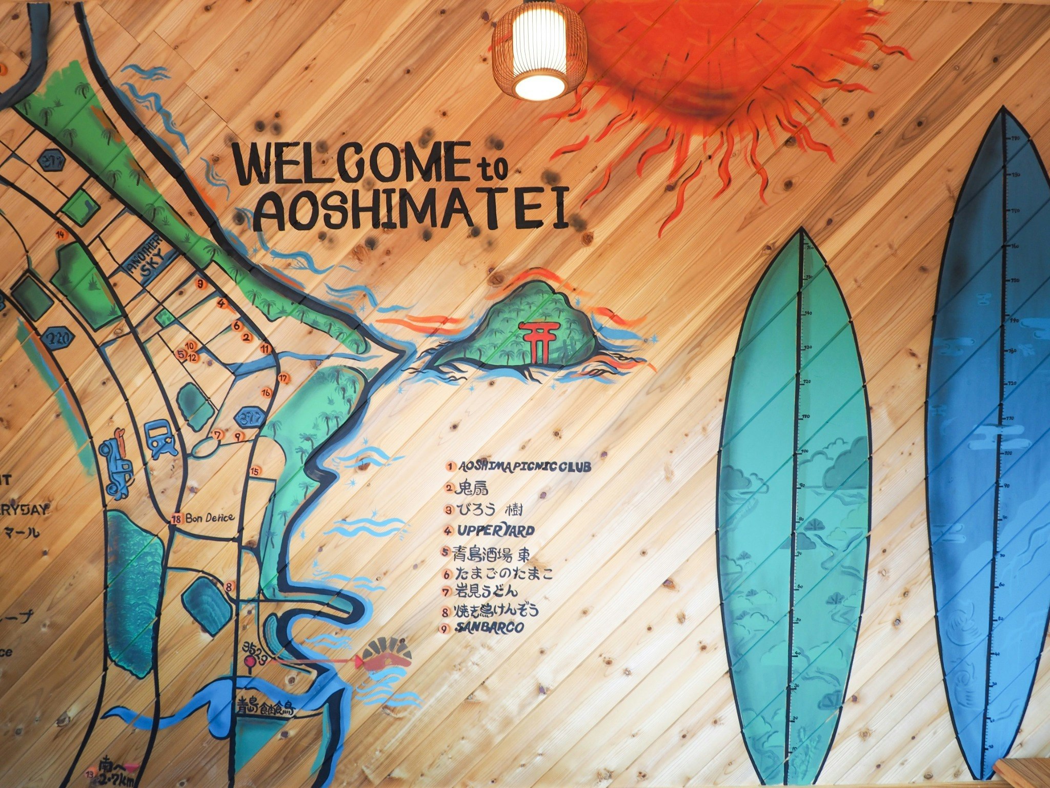 【禁煙】【一棟貸切】Guest House aoshima tei