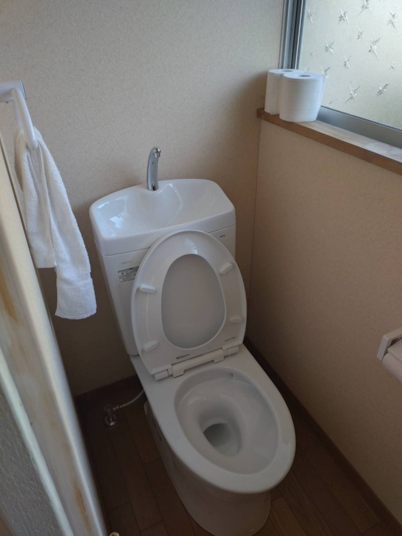 名高儀の宿 梅の間