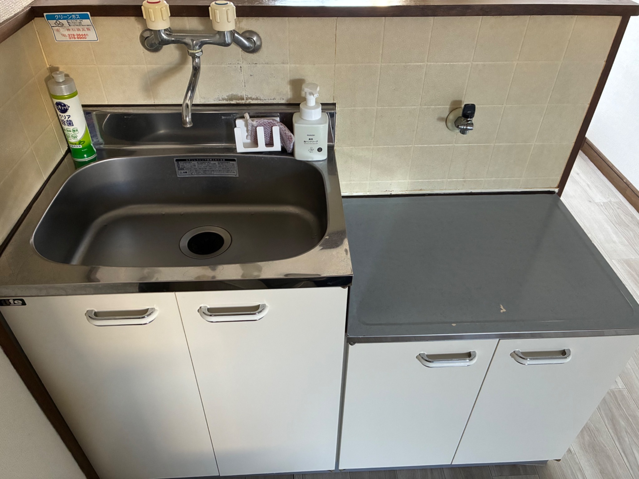 アルピエe 207号室