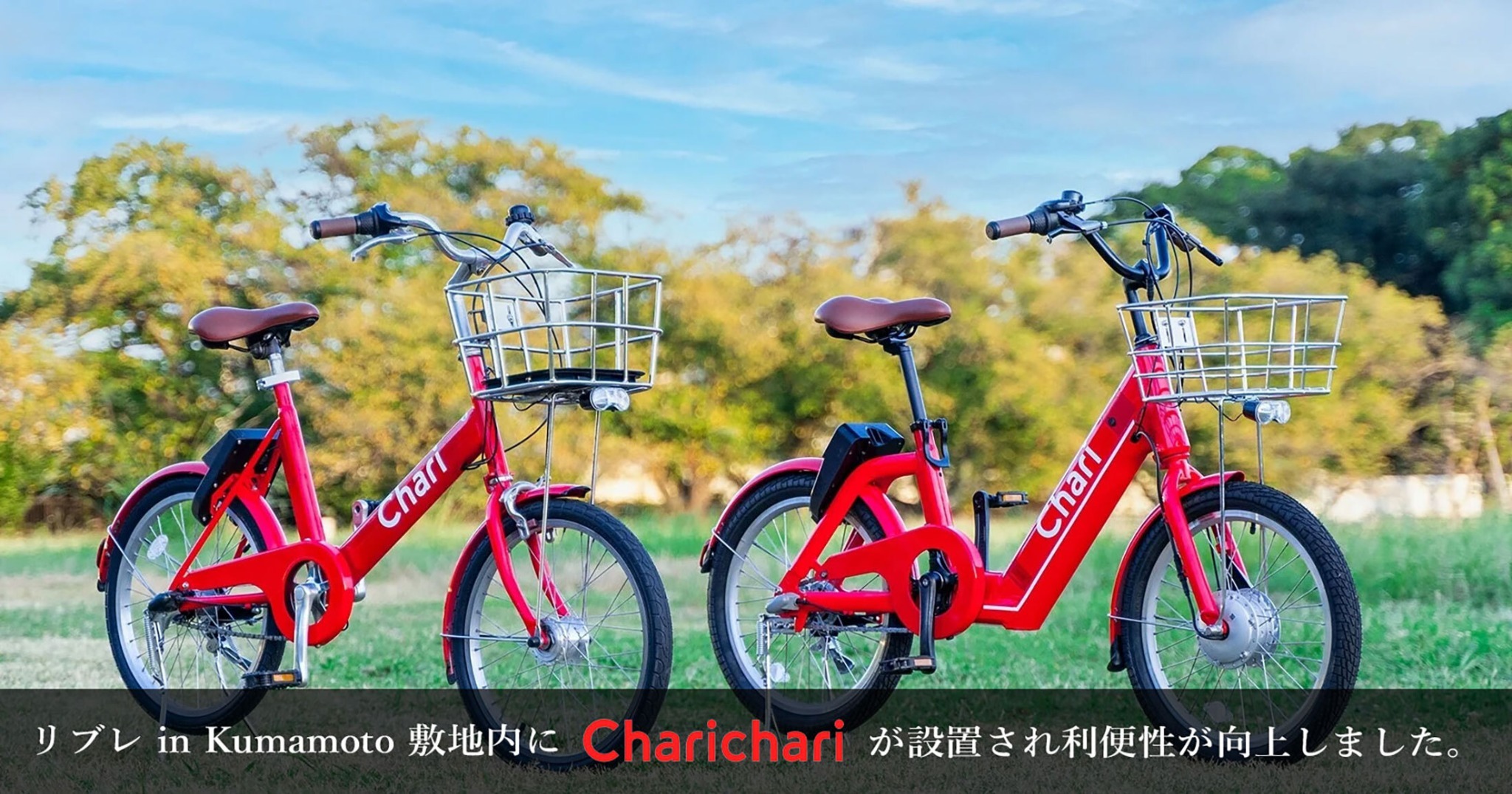 リブレin kumamoto 201・202・301・302 のnull