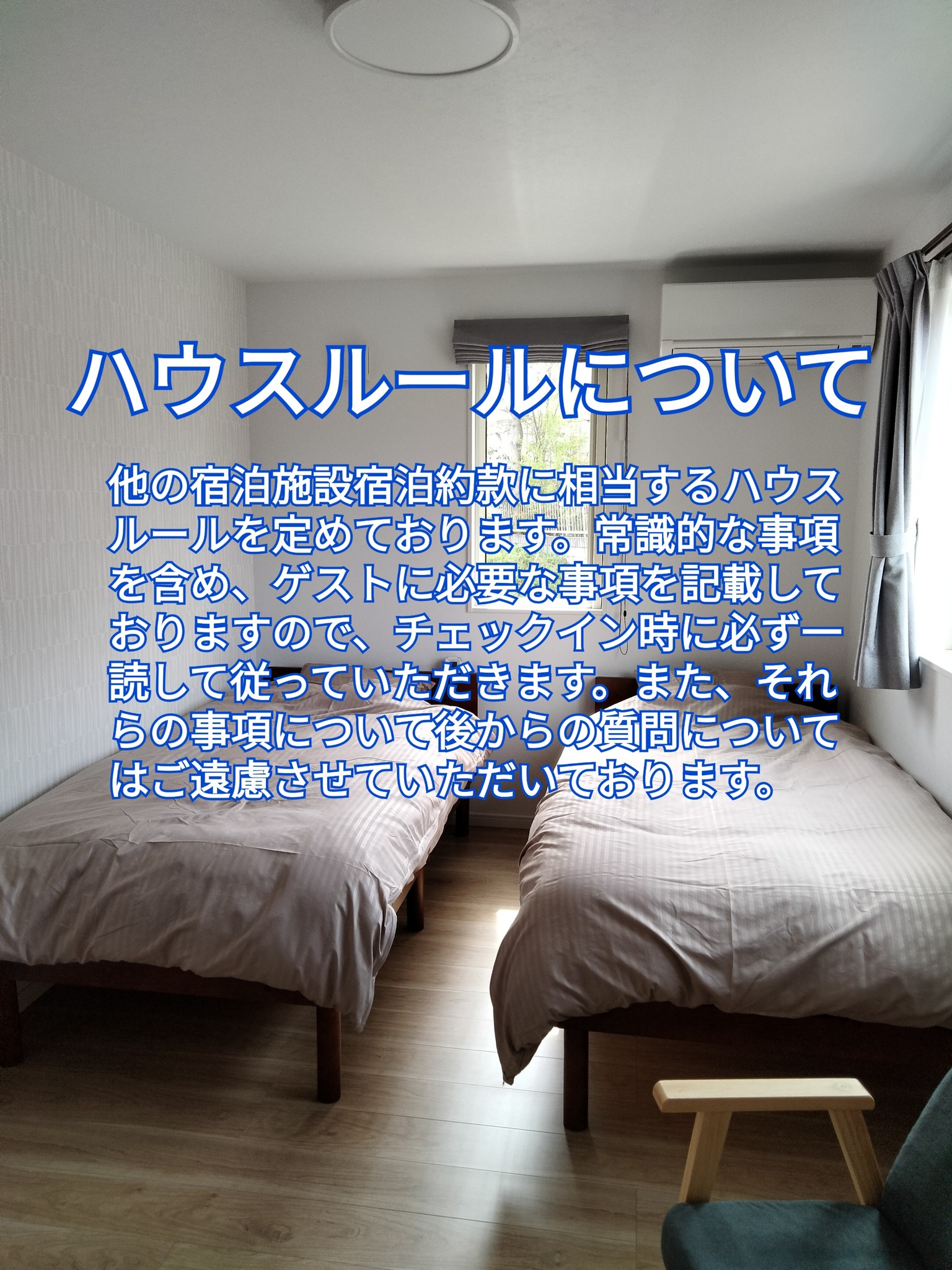 セミシングルルーム【女性専用】